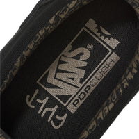 Cult x Vans BMX Slip On Shoes - Black inside | Backyard U KBMX Shop Hastings