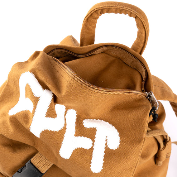 Cult Digital Thick Logo Stash Bag - Tan